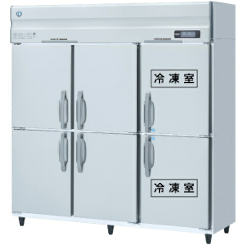 【別途送料あり】ホシザキ（HOSHIZAKI）　業務用冷凍冷蔵庫　１８００×８００×１９１０　【品番：HRF-180AF-1】