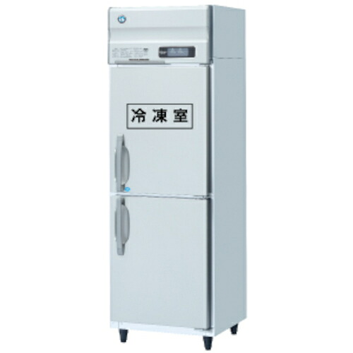 【別途貨物輸送あり】ホシザキ（HOSHIZAKI） 御勤め用氷る電気冷蔵庫 ６２５×８００×１９１０ 【品番：HRF-63A-1-ED】
