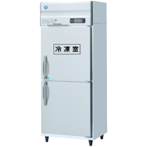 【別途貨物輸送あり】ホシザキ（HOSHIZAKI） 御勤め用氷る電気冷蔵庫 ７５０×６５０×１９１０ 【品番：HRF-75AT-1】