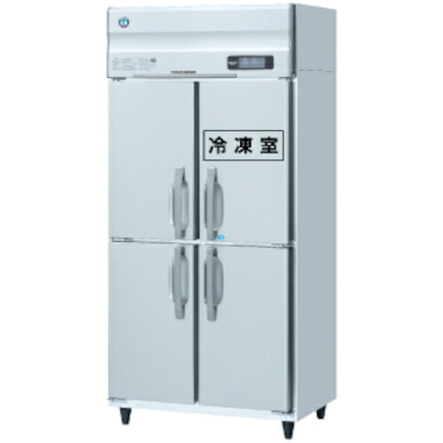 【別途貨物輸送あり】ホシザキ（HOSHIZAKI） 御勤め用氷る電気冷蔵庫 ９００×８００×１９１０ 【品番：HRF-90A-1】
