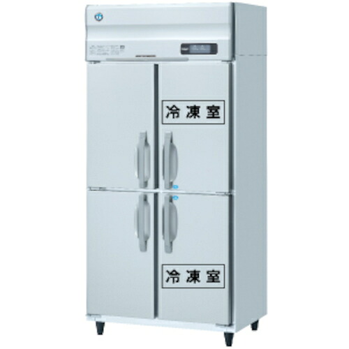 【別途貨物輸送あり】ホシザキ（HOSHIZAKI） 御勤め用氷る電気冷蔵庫 ９００×６５０×１９１１０ 【品番：HRF-90AFT-1】