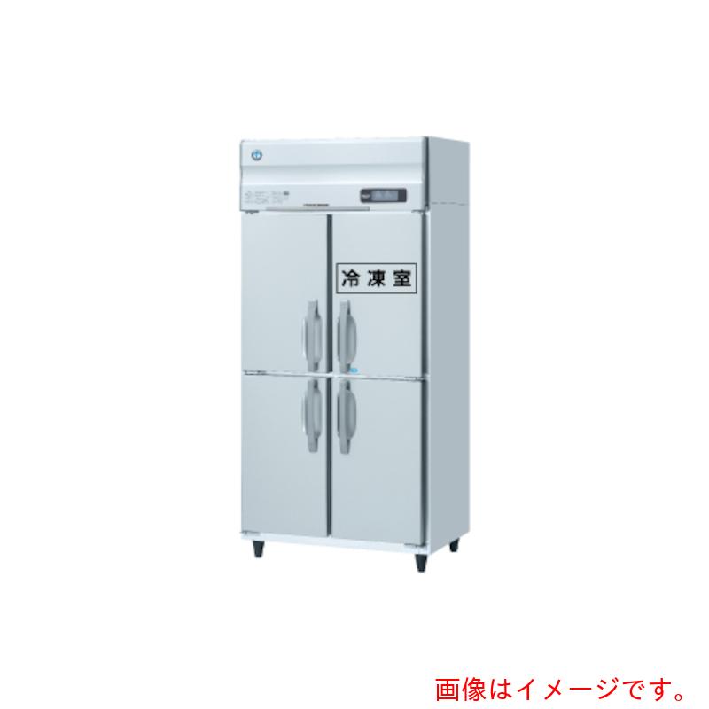 【別途貨物輸送あり】ホシザキ（HOSHIZAKI） 御勤め用氷る電気冷蔵庫 ９００×６５０×１９１０ 【品番：HRF-90AT-1】