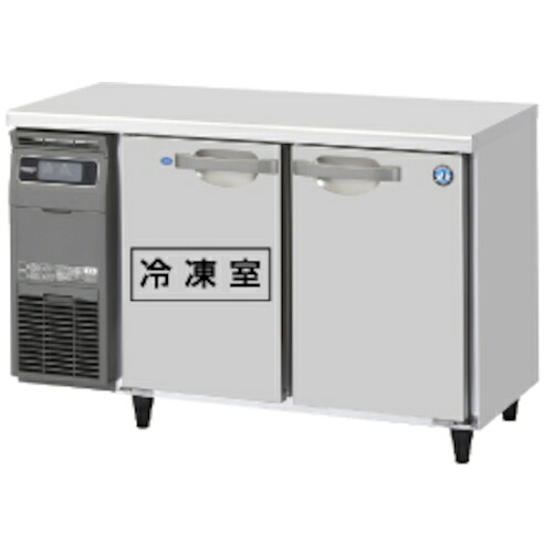 【別途貨物輸送あり】ホシザキ（HOSHIZAKI） 速見表形氷る電気冷蔵庫 １２００×７５０×８００ 【品番：RFT-120SDG-1】