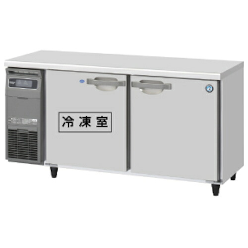 【別途貨物輸送あり】ホシザキ（HOSHIZAKI） 速見表形氷る電気冷蔵庫 １５００×６００×８００ 【品番：RFT-150SNG-1】