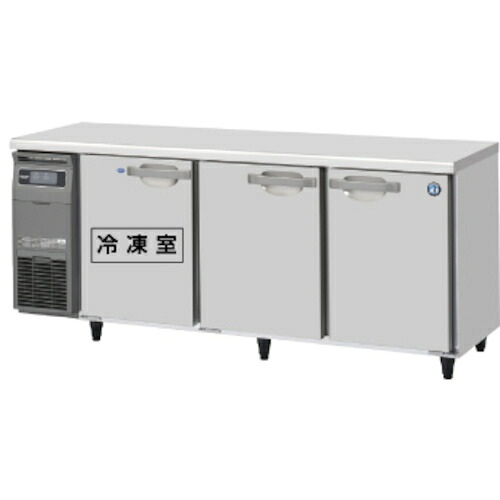 【別途送料あり】ホシザキ（HOSHIZAKI）　テーブル形冷凍冷蔵庫　１８００×６００×８００　【品番：RFT-180SNG-1】