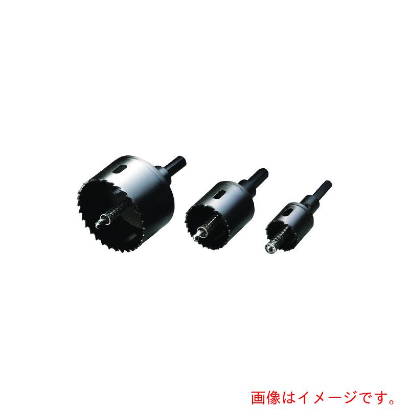 ハウスビーエム バイメタルホルソー（回転させる用） 【品番：BMH-125】