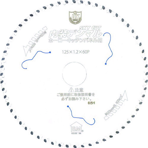 ハウスビーエム　内装デンマル　ホーローキッチンパネル用　【品番：DMHK-10048】