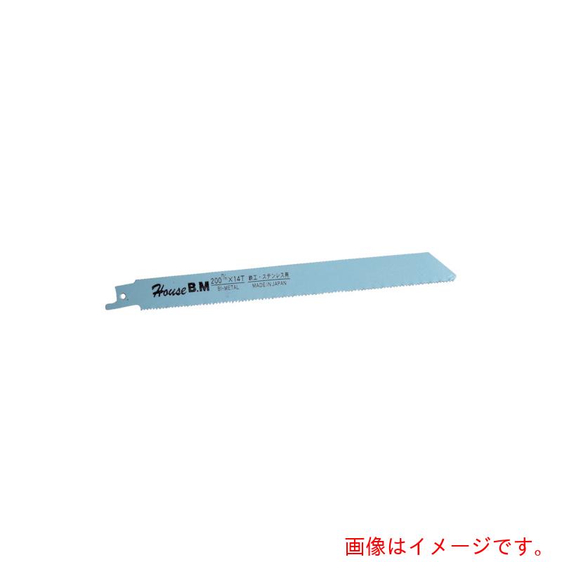ハウスビーエム　バイメタルセーバーソー替刃解体プロ用　（１０枚入）　【品番：KBM-250】