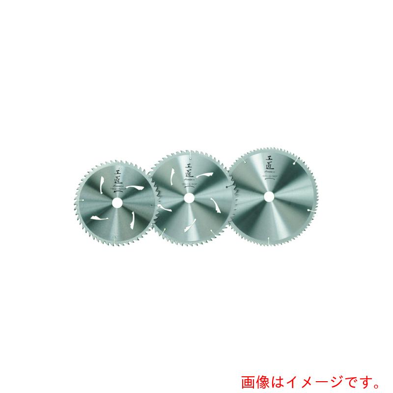 ハウスビーエム 工匠チップソー 【品番:KOS-2610S】