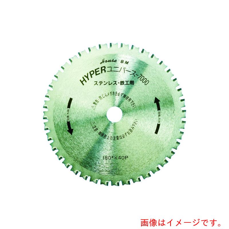 ハウスビーエム　ハイパーユニバース７０００　鉄工用チップソー　１００ｍｍ×２４Ｐ　【品番：US-100】