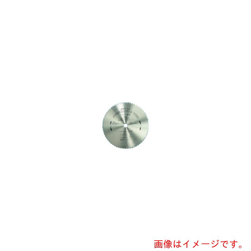 ハウスビーエム　ハイパーユニバース７０００　高速カッター用　３５５ｍｍ&times;６４Ｐ　【品番：US-355H】｜住設プロ　店