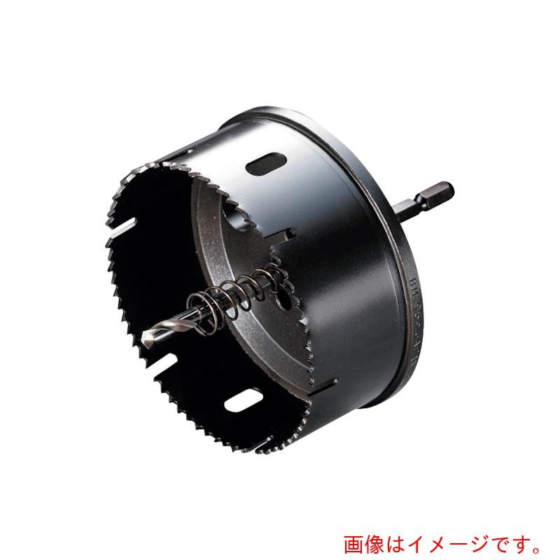 ハウスビーエム　排水マス用ホルソー　【品番：VU-125】