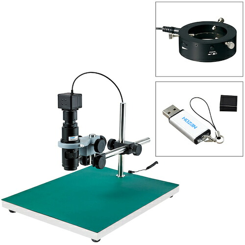 ホーザン（HOZAN）　マイクロスコープ（ＰＣ用・ＰＤ&minus;１付）　【品番：L-KIT506A】｜住設プロ　店 125,235円
