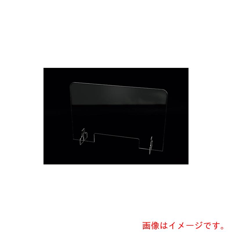 アイグッズ（igoods）　開口ありアクリルパーテーション（Ｈ６０×Ｗ１２０ｃｍ）　【品番：IGC00107】
