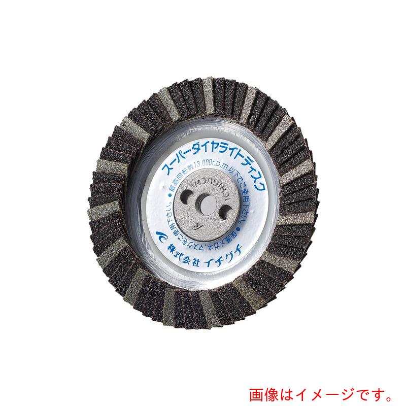 イチグチ　ＡＣ　スーパーダイヤライトディスク　１００ＸＭ１０　＃１００　【5個】　【品番：SDLD100M10-100】
