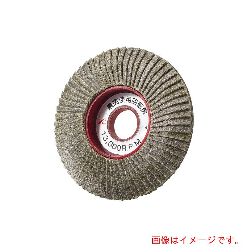 イチグチ ＡＣ スーパーダイヤマイルドディスク ８０Ｘ１５ ＃４００ 【品番：SDMD8015-400】