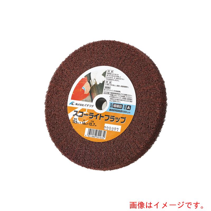 イチグチ　ＡＣ　スコーライトフラップＳ（両頭グラインダー用）　２００Ｘ２５Ｘ１５．９極細Ａ　【品番：SWF20025-S-AVF】｜住設プロ　店