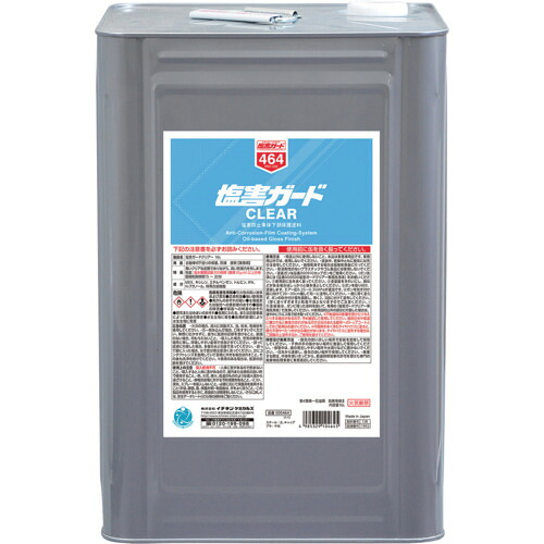 イチネンケミカルズ　塩害ガード　クリアー　１６Ｌ　【品番：000464】 28,300円