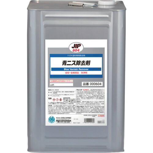 イチネンケミカルズ　青ニス除去剤　１５Ｌ　【品番：000604】