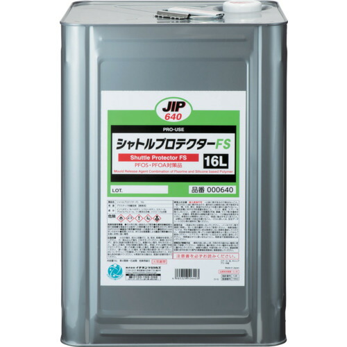 イチネンケミカルズ　シャトルプロテクターＦＳ　１６Ｌ　【品番：000640】