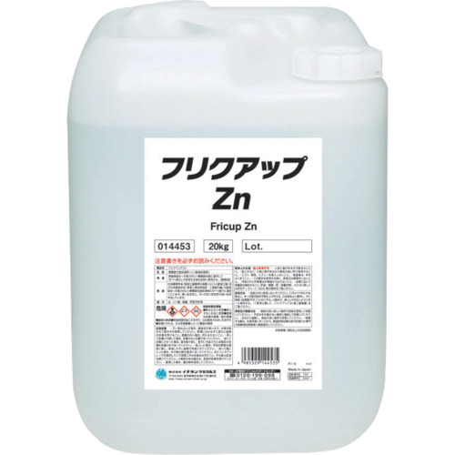 イチネンケミカルズ　フリクアップ　Ｚｎ＊　２０Ｋｇ　【品番：014453】