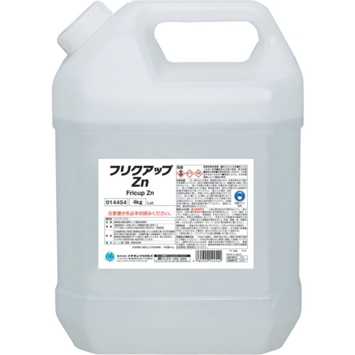 イチネンケミカルズ　フリクアップ　Ｚｎ＊　４Ｋｇ　【品番：014454】