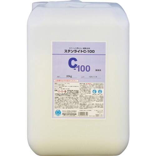 イチネンケミカルズ ステンライト Ｃ－１００ ２０Ｋｇ 【品番：025872】