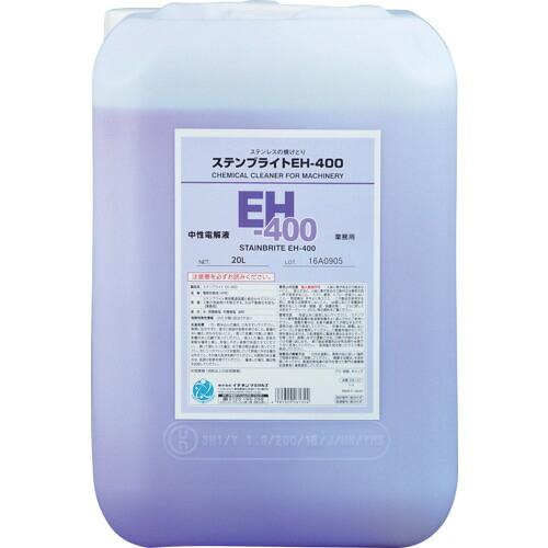 イチネンケミカルズ　ステンブライト　ＥＨ－４００　２０Ｌ　【品番：026132】