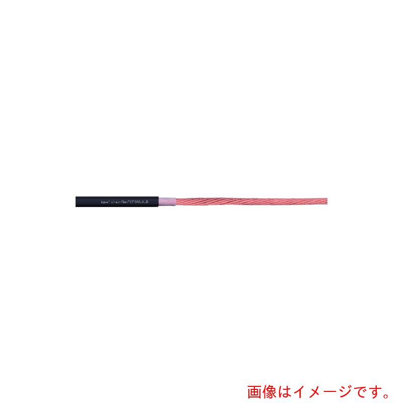 イグス（igus） チェーン店フレックスモビール専用有線テレビ １０ｍ 【品番：CF300.UL.350.01.D-10】