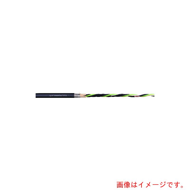 【別途貨物輸送あり】イグス（igus） チェーン店フレックスモビール専用有線テレビ １００ｍ 【品番：CF31.100.04-100M】