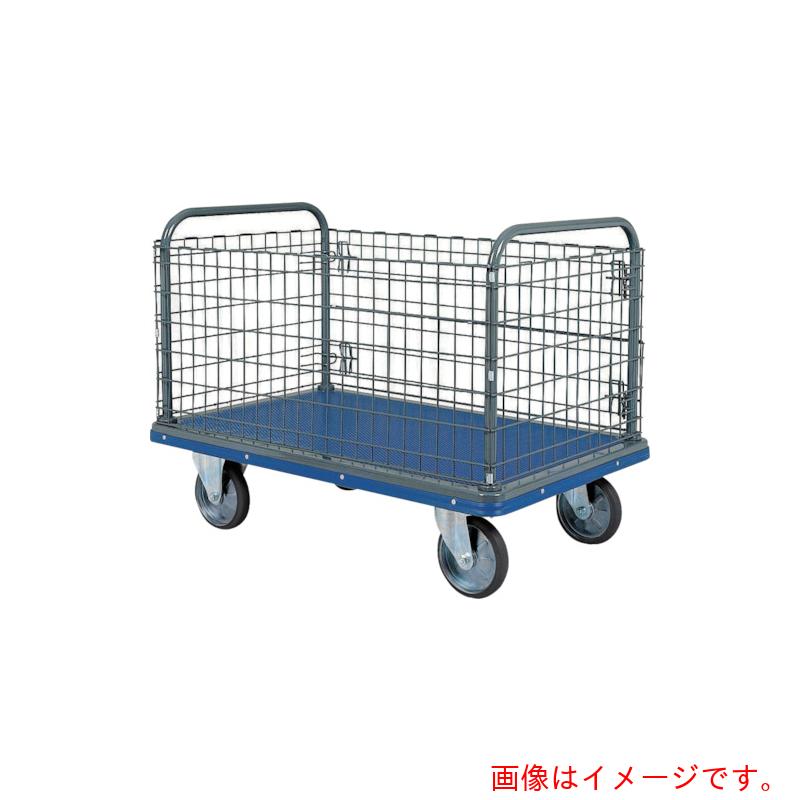 【別途送料あり】石川製作所　アイケー　プレス製運搬車　金網付台車　【品番：507】