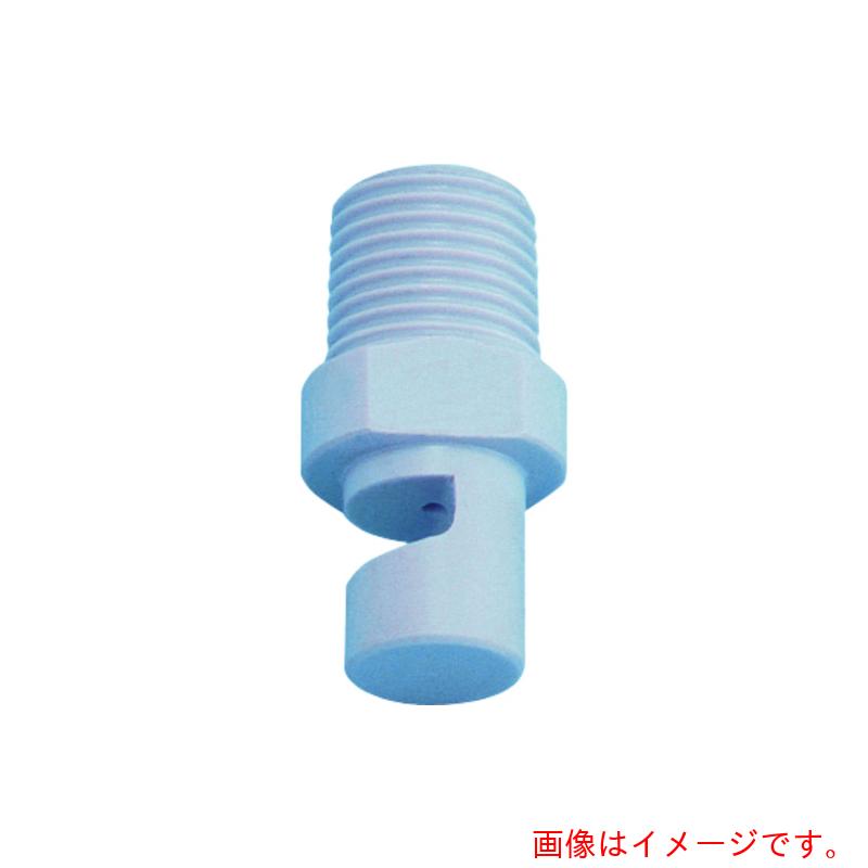 【別途送料あり】いけうち　超低圧広角扇形ノズル　ＬＹＹＰシリーズ　ＰＶＣ樹脂製　１／８オス　【品番：1/8M LYYP 08 PVC】