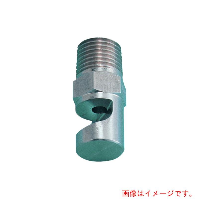 【別途送料あり】いけうち　広角扇形ノズル　ＹＹＰシリーズ　ステンレス鋼３０３製　３／４オス　１４０°　【品番：3/4M YYP 1000 S303】