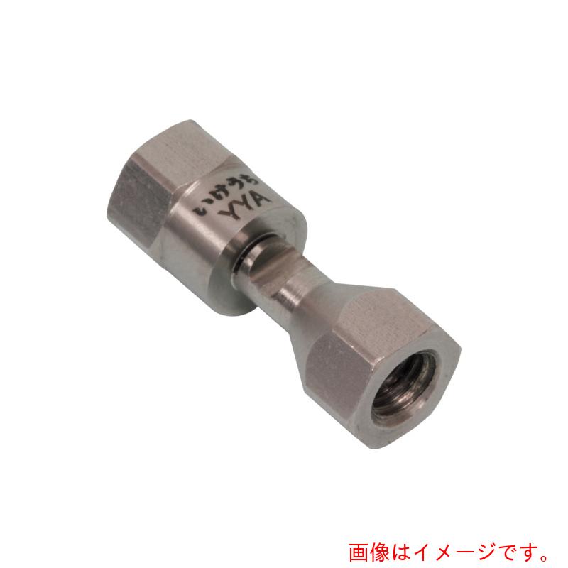 【別途貨物輸送あり】いけうち 目言ってみれば取りやめる２流動物ノズル 広角扇形 ＹＹＡつづき物 【品番：M5FYYA8004S303】 DIY・工具-その他-花・ガーデン・DIY