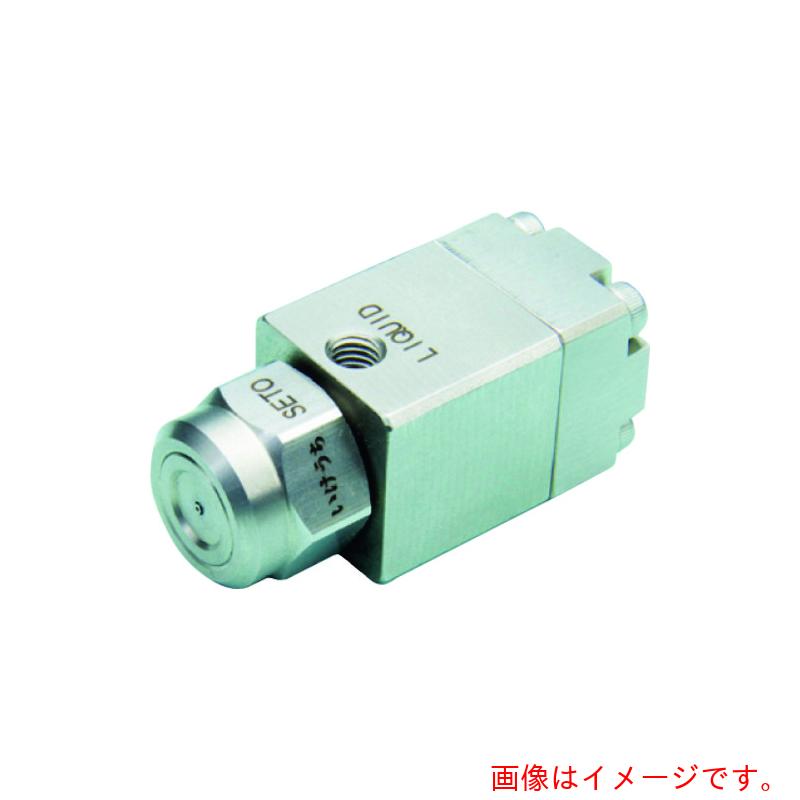 【別途送料あり】いけうち　目詰まり解消２流体ノズル　充円錐制御形　ＳＥＴＯＪｅｔ－ＳＰ　【品番：SETO 0204 S303+CSP S303】 28,278円