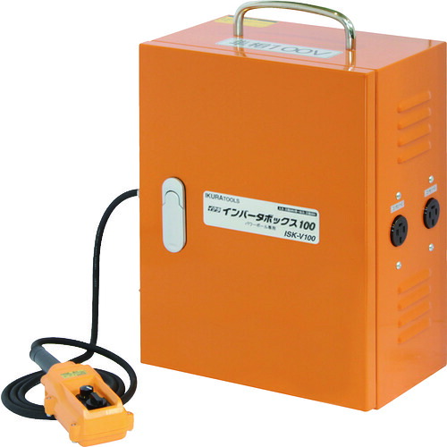 育良精機　インバーターボックス１００（２０１０８）　【品番：ISK-V100】