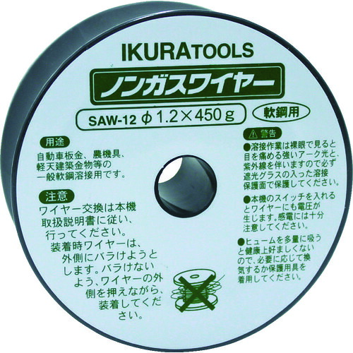 育良精機 半自動小銃溶接機用ノンガスワイヤ（４２０９５） 鉄条径φ１．２粍 鉄条長約６４ｍ 軟鋼用 【品番：SAW-12】