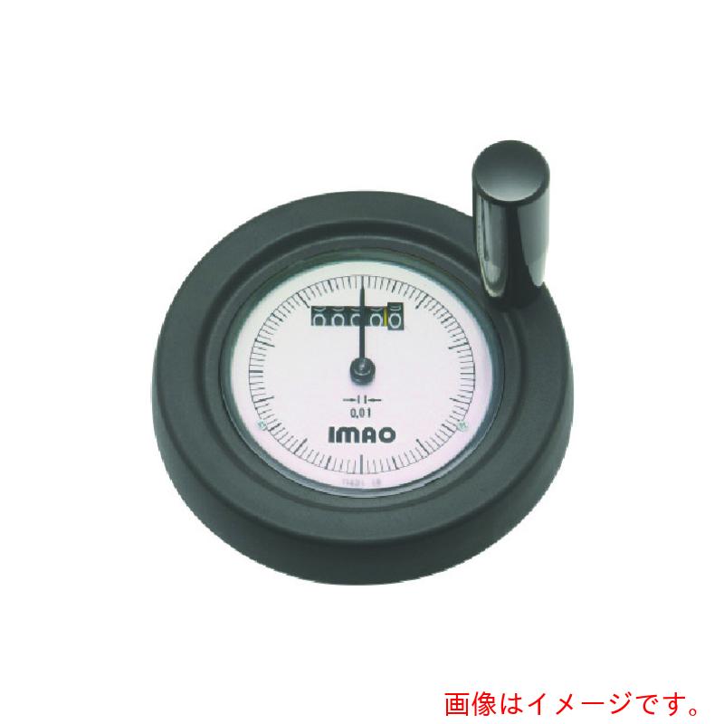 イマオコーポレーション（IMAO）　ハンドル　デジタルダイアルハンドル車（加工付）　ハンドル径１３０ｍｍ　【品番：SHKP13-HN20】
