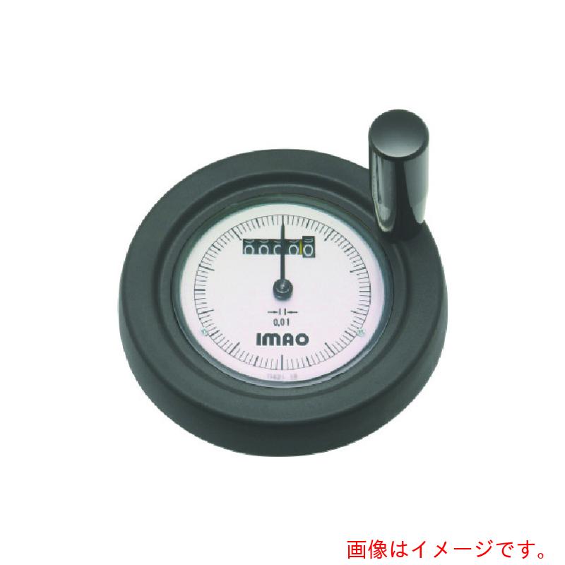 イマオコーポレーション（IMAO） 手持ち部分 デジタルダイアルハンドル車（産業付） 手持ち部分径１５０粍 【品番：SHKP15-S12】