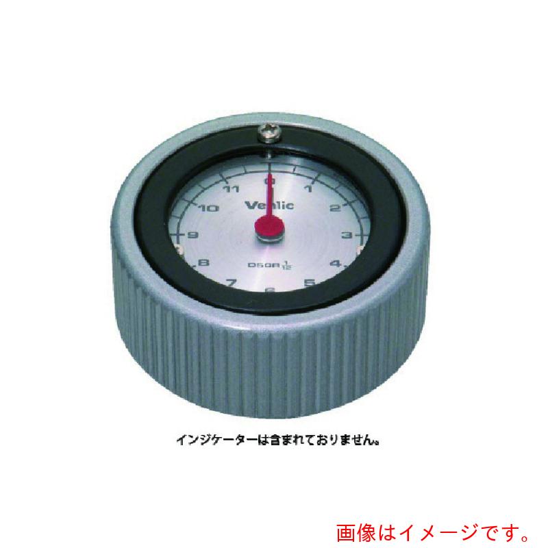 イマオコーポレーション（IMAO）　ノブ　ダイアルラウンドノブ（加工付）　【品番：DRK65-HN14】 4,971円