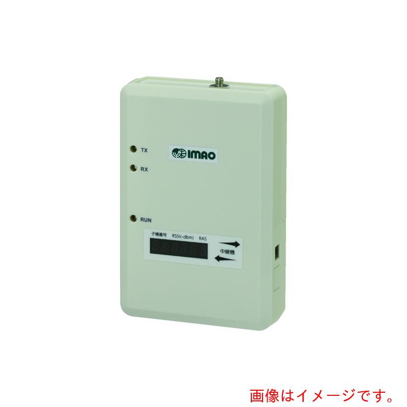 イマオコーポレーション（IMAO） ステーション中継機２ 【品番：FE-FRM02】