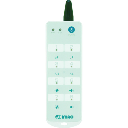 イマオコーポレーション（IMAO） 工業プラント用無線電話監督すること備品 信号携帯型傍受機 信号取り替えっこ２ 持ちはこぶ手合い 【品番：FW-SSPR02】