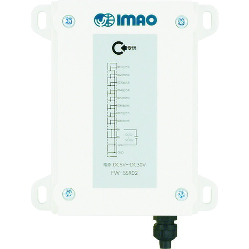 イマオコーポレーション（IMAO） 工業プラント用無線電話監督すること備品 信号傍受機 信号取り替えっこ２ 【品番：FW-SSR02】