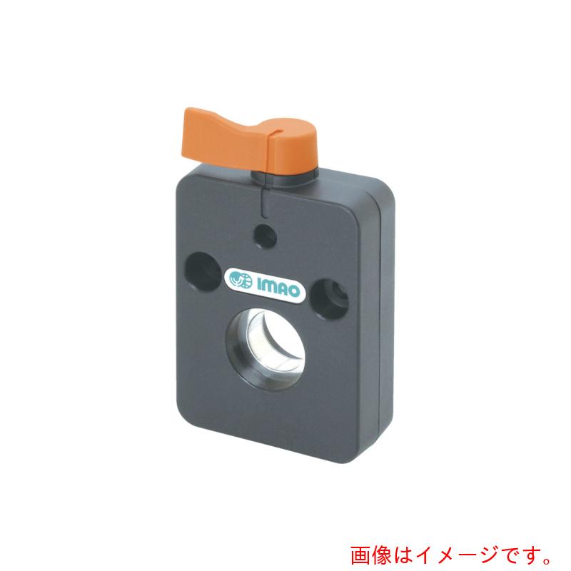 イマオコーポレーション（IMAO）　スピンロック　【品番：QCSPL0916-OG】