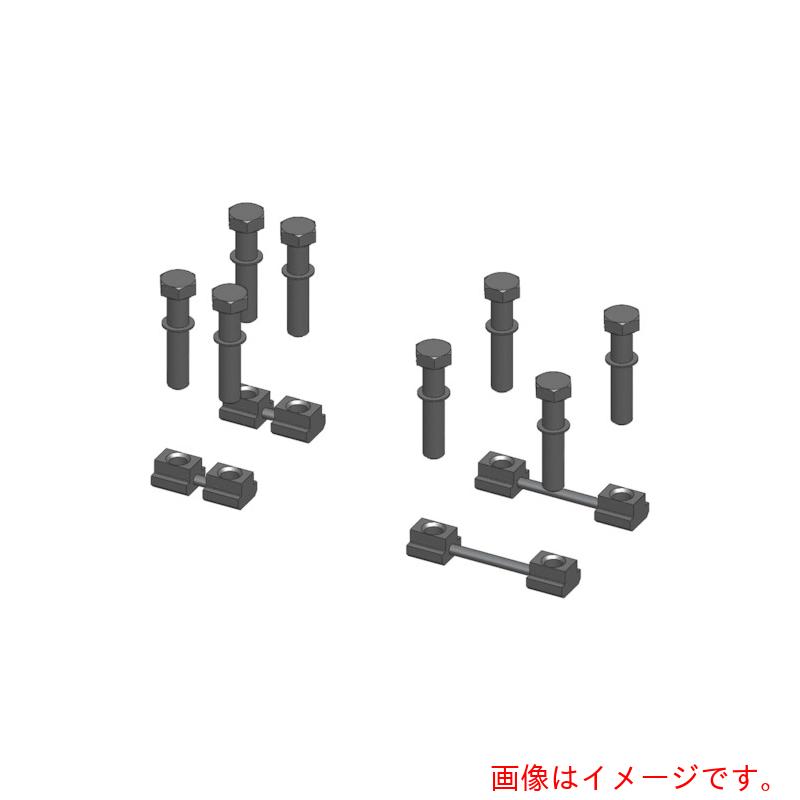 イマオコーポレーション（IMAO）　ボルトセット（新仕様）　【品番：SCS-BS118C】