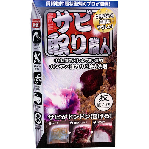 允・セサミ　技職人魂シリーズサビ取り職人　１００ＭＬ　【24個】　【品番：530286】