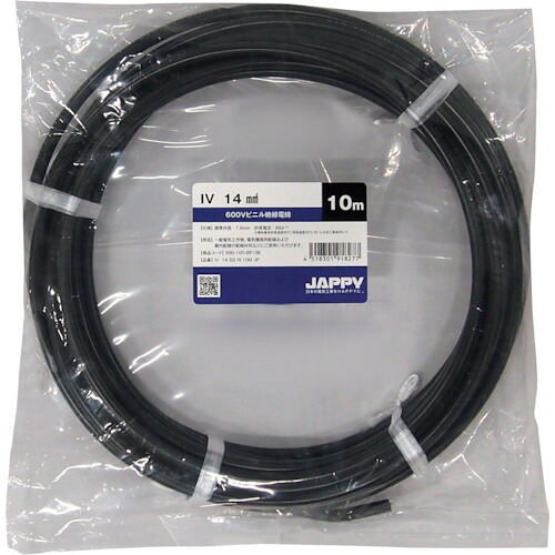 因幡電機産業（因幡電工）　JAPPY ミニ定尺品（IV） 600Vビニル絶縁電線IV 14SQ 5m　黒　【品番：IV 14 SQ 黒 10M JP】