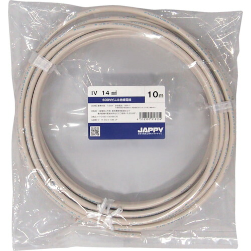因幡電機産業（因幡電工）　JAPPY ミニ定尺品（IV） 600Vビニル絶縁電線IV 14SQ 10m　白　【品番：IV 14 SQ 白 10M JP】