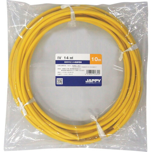 因幡電機産業（因幡電工）　JAPPY　ビニル絶縁電線　３０Ｍ　【品番：IV 14 SQ YEL 30M JP】
