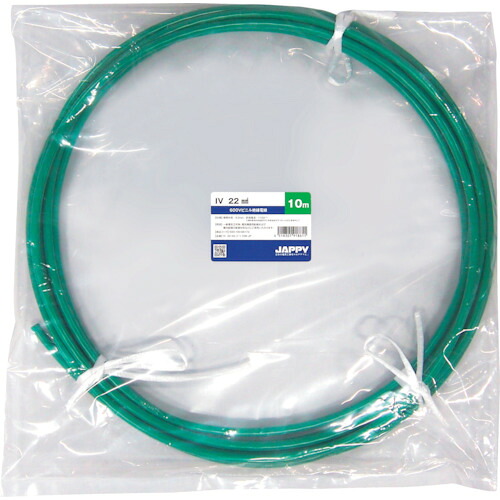 因幡電機産業（因幡電工）　JAPPY　ビニル絶縁電線　１５Ｍ　【品番：IV 22 SQ GR 15M JP】